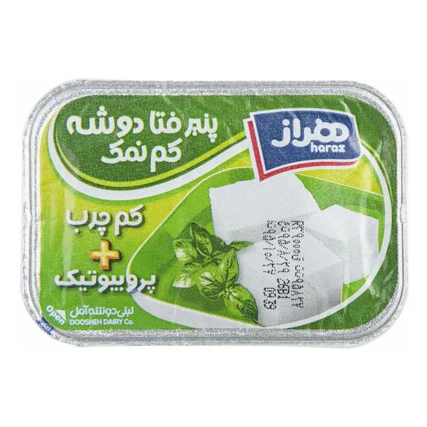 پنیر کم چرب کم نمک هراز