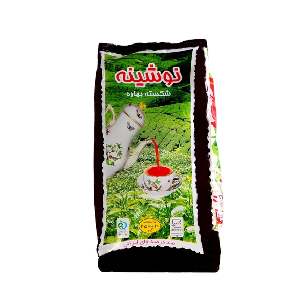 چای خالص شکسته بهاره نوشینه 450 گرم