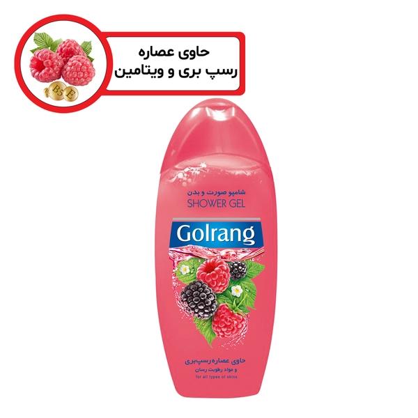 شامپو صورت و بدن گلرنگ حاوی عصاره رسپ بری 400 گرم