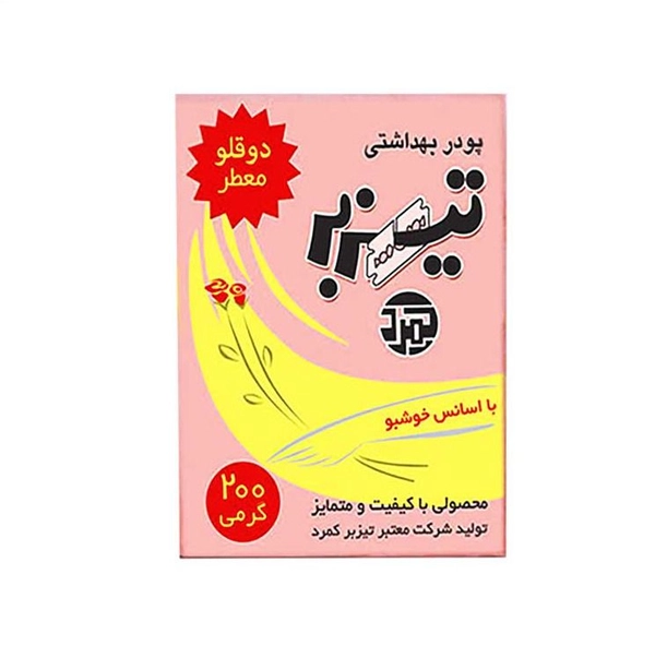 پودر موبر تیزبر - 80 گرم