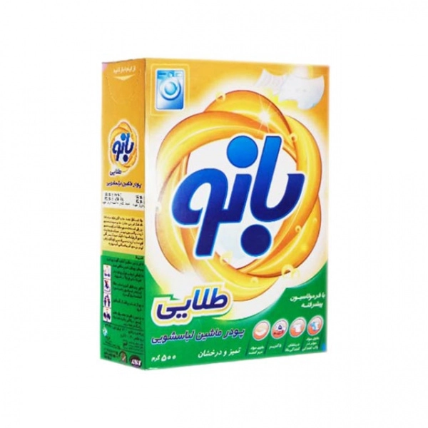 پودر شستشوی لباس ماشینی بانو - 500 گرم