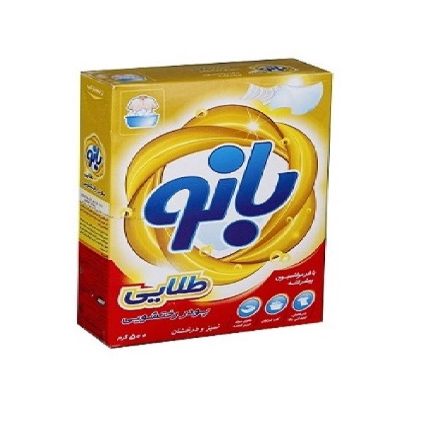 پودر لباسشویی دستی طلایی بانو - 500 گرم