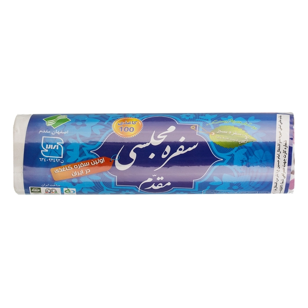 سفره یکبارمصرف مجلسی مقدم - 12 متر
