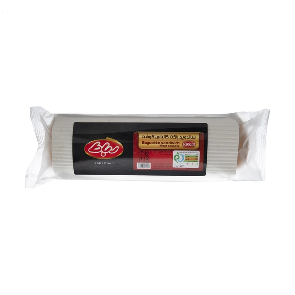 ساندویچ کالباس گوشت رویال رباط - 200 گرم