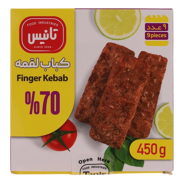 کباب لقمه 70 درصد گوشت تانیس - 450 گرم
