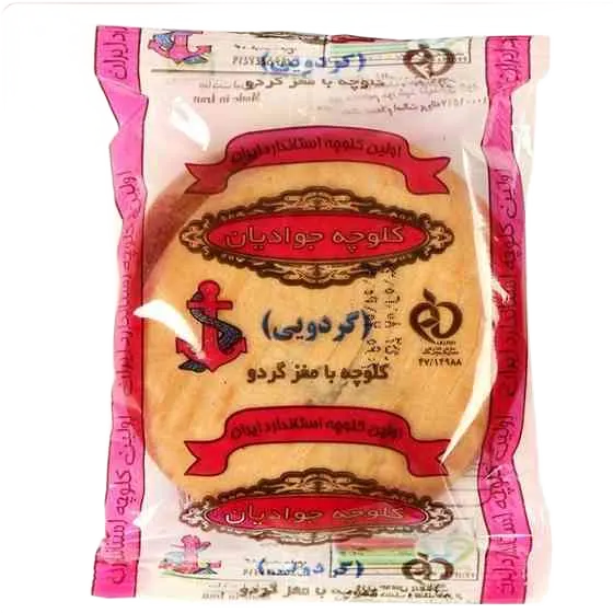 کلوچه گردویی جوادیان