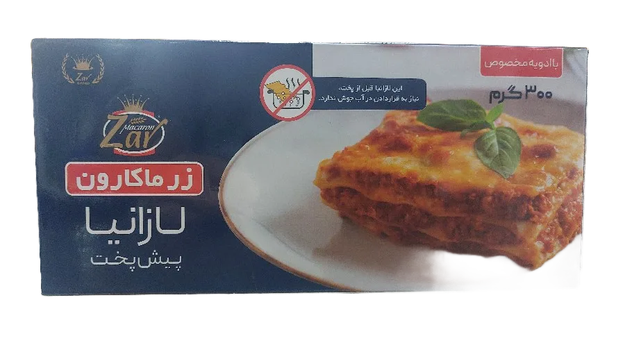 لازانیای ۳۰۰ گرمی زر ماکارون