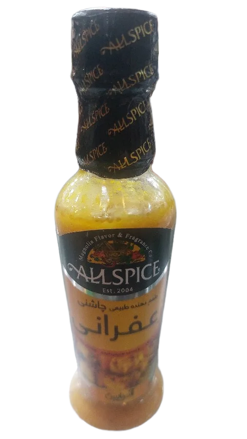 چاشنی کباب زعفرانی آلس پایس