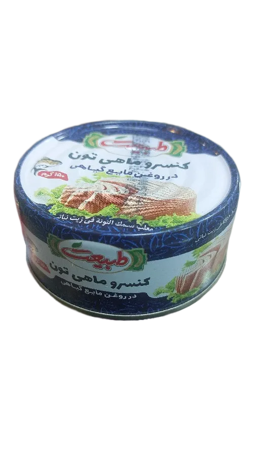 کنسرو ماهی تن در روغن ۱۵۰ گرمی طبیعت