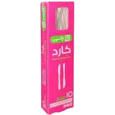 کارد یکبار مصرف پاکسیس 10 عددی