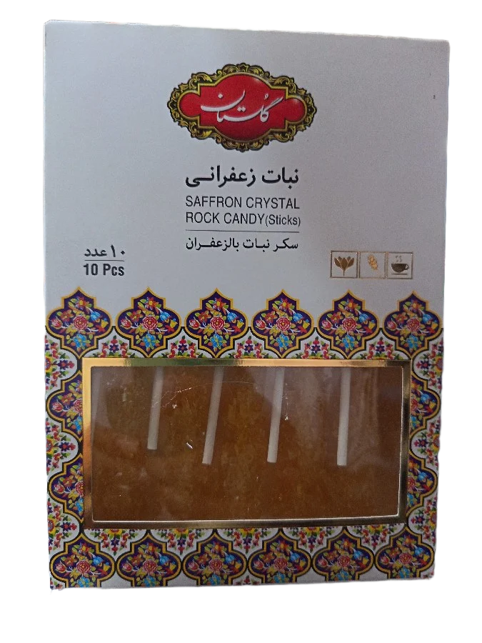 نبات چوبدار زعفرانی 10 عددی گلستان