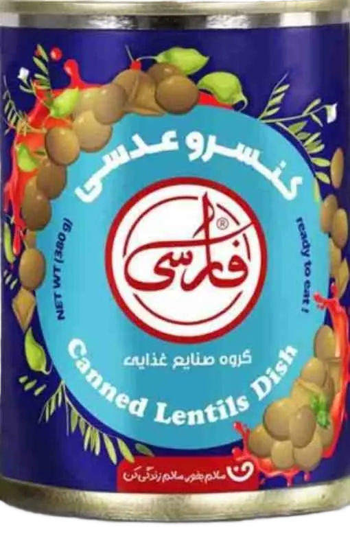 کنسرو عدسی فارسی