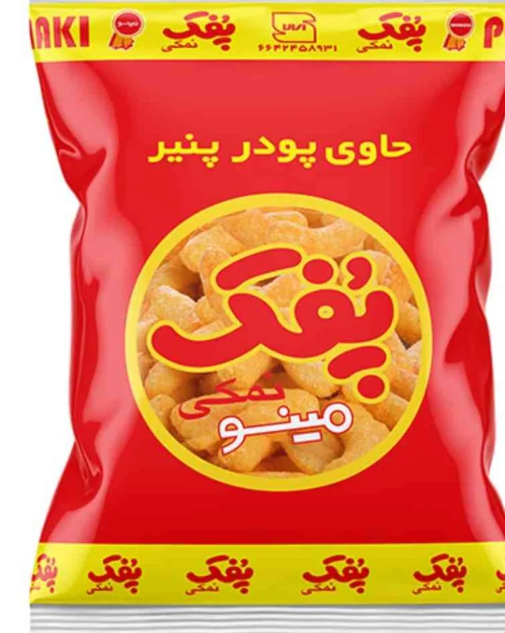 پفک  نمکی۱۷۰  گرمی مینو