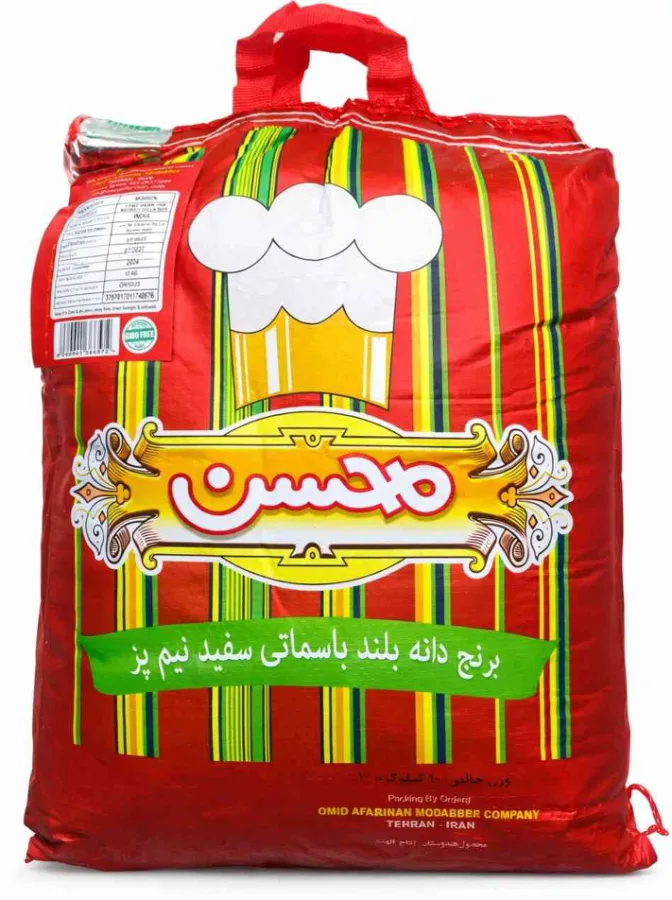 برنج دانه بلند باستانی سفید محسن