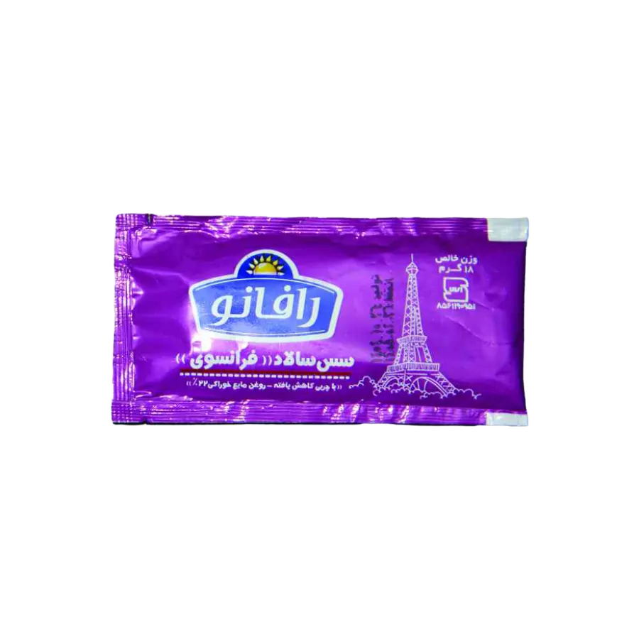 سس سالاد فرانسوی تک نفره رافانو 20 گرمی