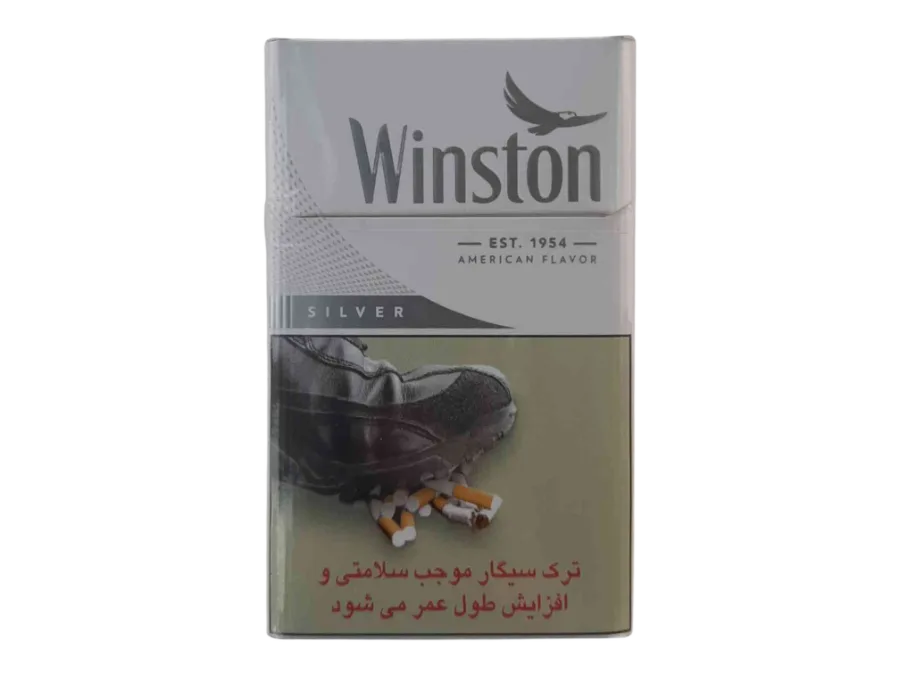 سیگار ونیستون سیلور(یک پاکت)