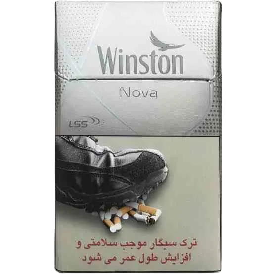 سیگار ونیستون نوا سیلور(یک پاکت )