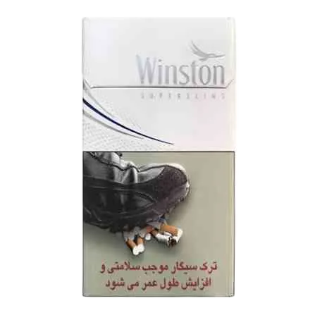 سیگار ونیستون سوپر اسلیم سیلور(یک پاکت)